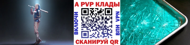 Марихуана Новохопёрск
