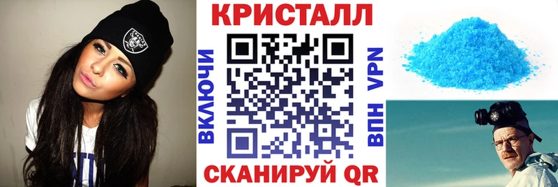 Купить закладки  Новохопёрск  АМФ Розовый 
