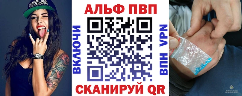 Купить где  Новохопёрск  Альфа ПВП СК 