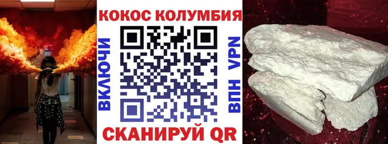 Купить  Новохопёрск  Кокаин 97% 
