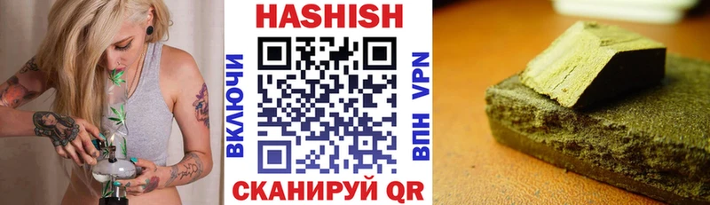 Купить закладки  Новохопёрск  ГАШИШ 40% ТГК 