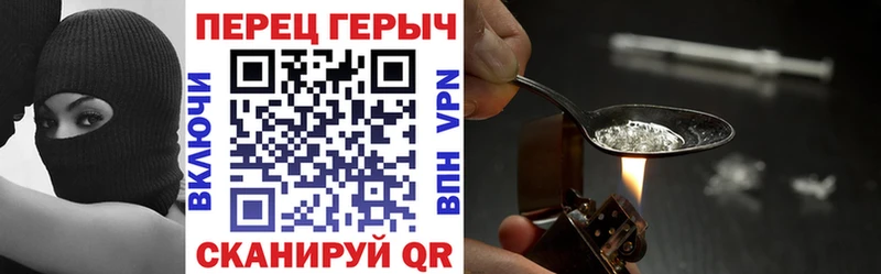 Купить где  Новохопёрск  ГЕРОИН афганец 