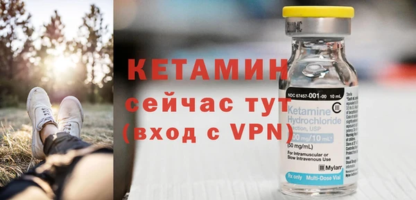 мяу мяу мука Богородицк