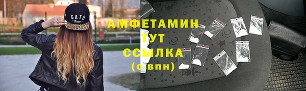 мяу мяу мука Богородицк
