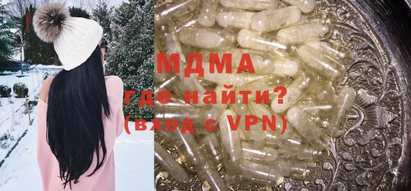 хмурый Богородск