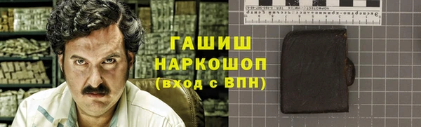 хмурый Богородск