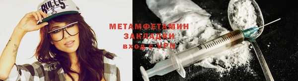 хмурый Богородск