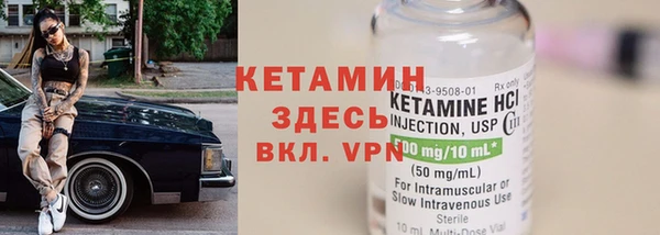 мяу мяу мука Богородицк
