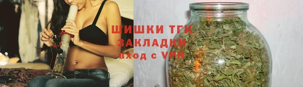 мяу мяу мука Богородицк