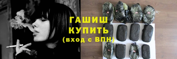 мяу мяу мука Богородицк