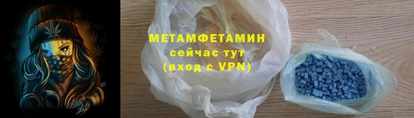 хмурый Богородск