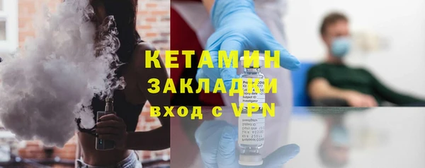 мяу мяу мука Богородицк