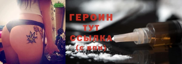 мяу мяу мука Богородицк