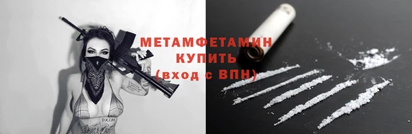 хмурый Богородск