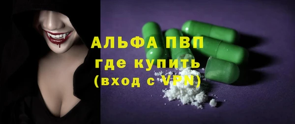 хмурый Богородск