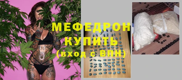 мяу мяу мука Богородицк