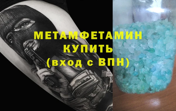 мяу мяу мука Богородицк