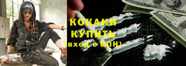 хмурый Богородск