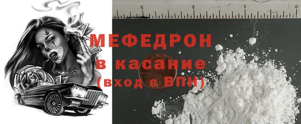хмурый Богородск