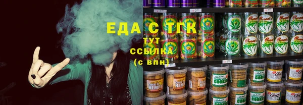хмурый Богородск