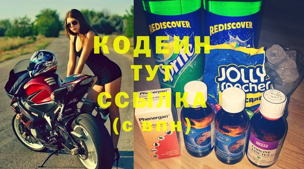 мяу мяу мука Богородицк