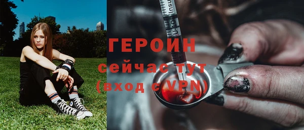 первитин Бронницы