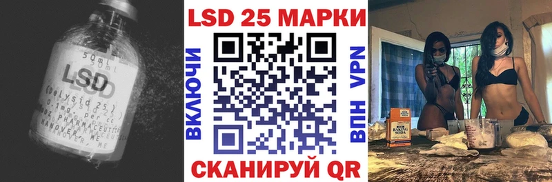 Лсд 25 экстази ecstasy  Купить закладки  Новохопёрск 