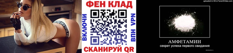 Купить где  Новохопёрск  Метамфетамин пудра 