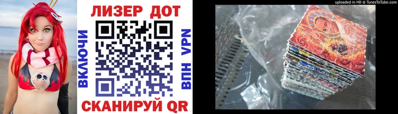 Купить закладки  Новохопёрск  Марки NBOMe 1,8мг 