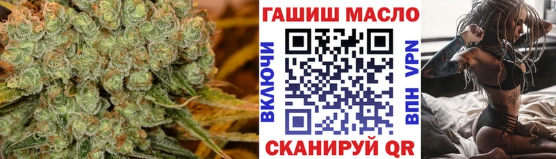 Купить где  Новохопёрск  Дистиллят ТГК гашишное масло 