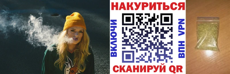 Купить где  Новохопёрск  Канабис конопля 